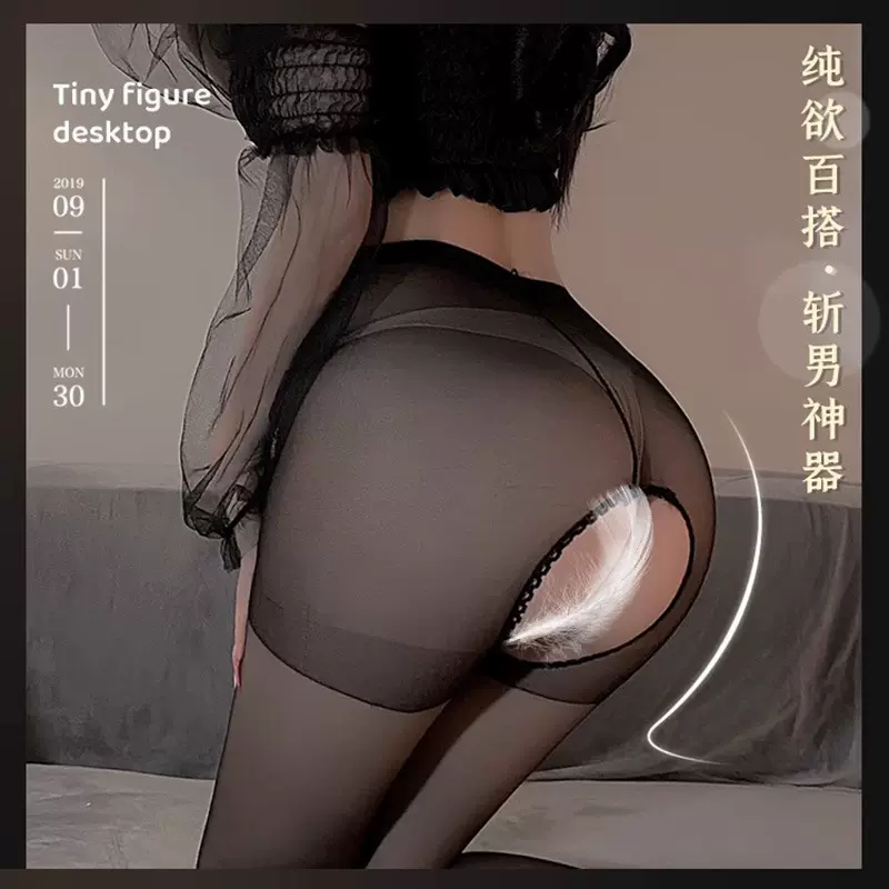 od黑丝一线档情趣春夏季女超薄纯欲高透性感开档免穿脱丝袜连袜裤