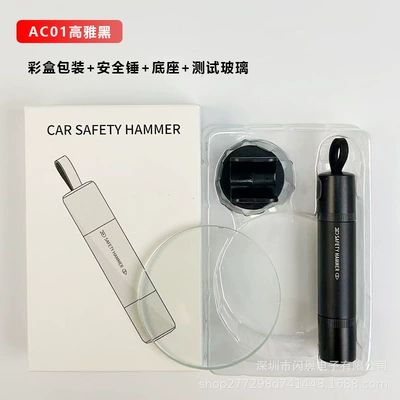 Factory wholesale two-in-one vehicle: Qəza çəkici - ac01-black-color-box-1-test-glass-english-packaging-200-piecesbox