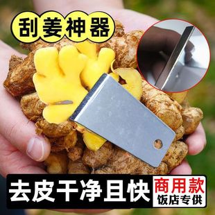 Kitchen Ginger Peeler Ginger Peel Ginger Peel Garlic Head Artifact Ginger Quick Peel Peel Peel Garlic Ginger Shaver