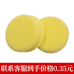 Sponge cloth cleaning agent for leather goods, mink oil cream, leather care cream, cleaning pure cotton white square towel, leather coat, leather shoes 