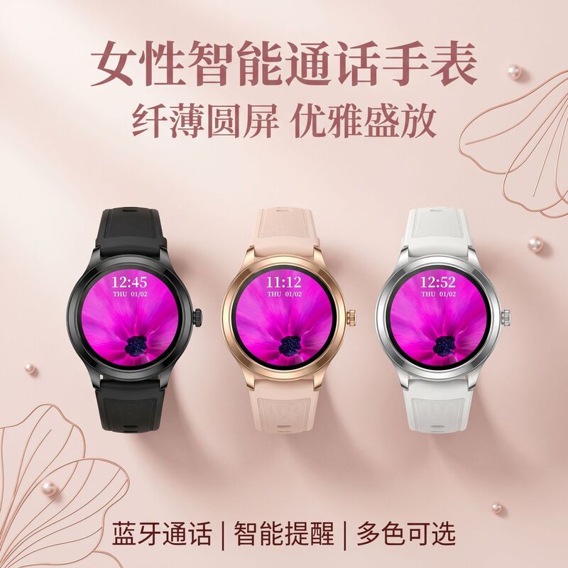 Women's Smart Watch with High Aesthetic Appeal, Round Dial, Bluetooth Calling, Multi-Function, Niche, Light Luxury, Fashionable, High-End Feel, Heart Rate Monitoring