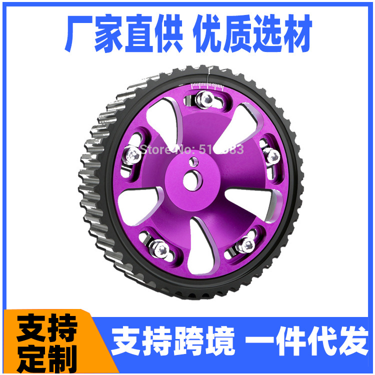 FOR MITSUBISHI *shi 4G15 4G13 2 double gear Timing pulley Manufactor Supplying support Cross border