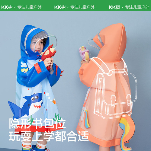 KK tree children's raincoat boys and girls waterproof poncho rainproof clothing kindergarten baby with school bag bit suit dinosaur