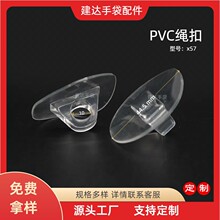 PVC�K�� 44mm�̶��K��͸�����z���� �ɴ��Kˮ��������͸�����P