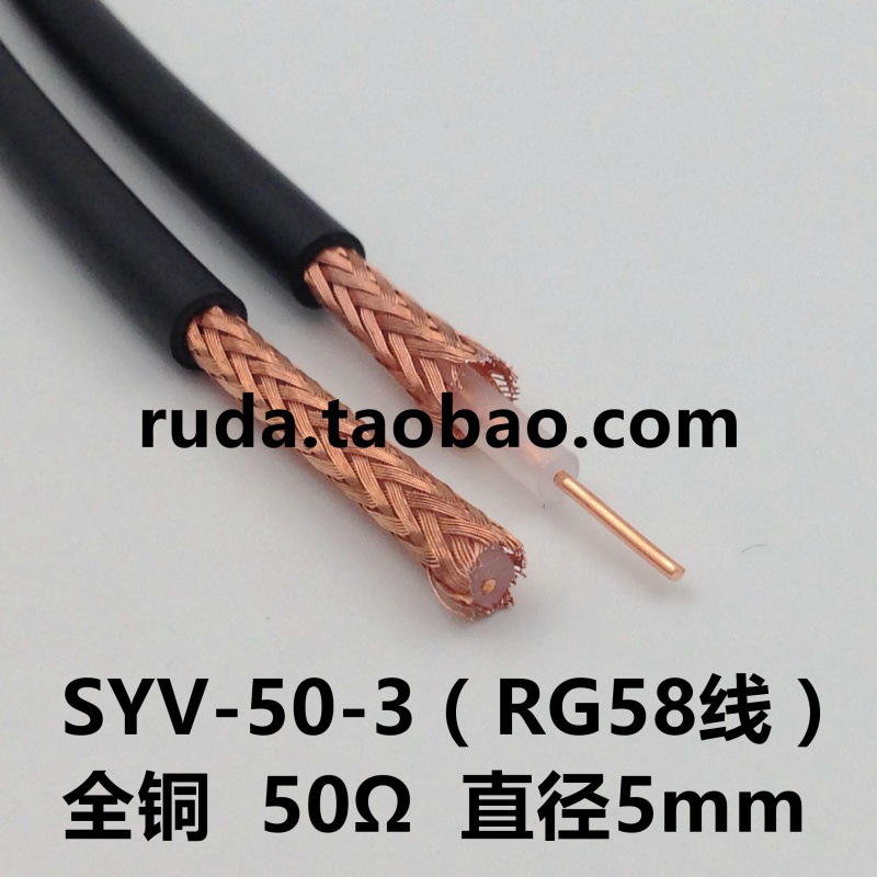남성 RF 어댑터 확장 라인 50-3RG58 피더 연결 라인을 BNC-J SMA-J 남성