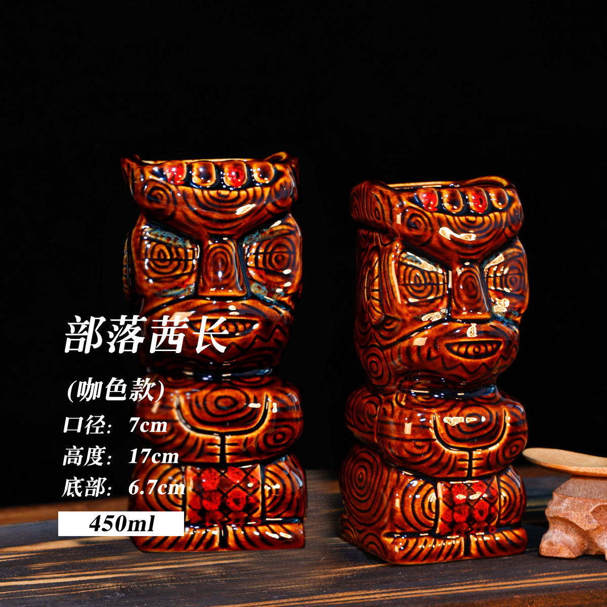 Retro estilo hawaiano cóctel tiqui taza zombie cara taza de cerámica esqueleto tiqui taza taza creativa taza de vino