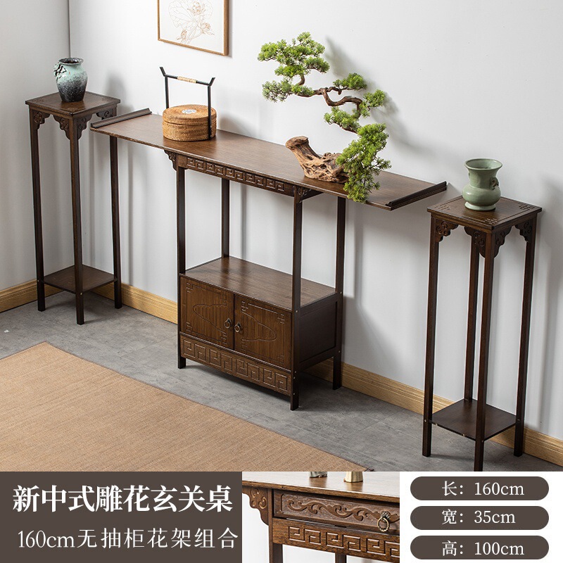 现代简约客厅条案端景台玄关柜窄款新中式玄关台入户门厅玄关供桌|undefined