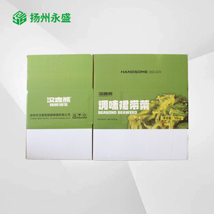 Carton Factory Carton Customization Hand-Tearable Carton Customization Zipper Carton Factory Direct Sales Can Be Color Printed Logo Spot Wholesale