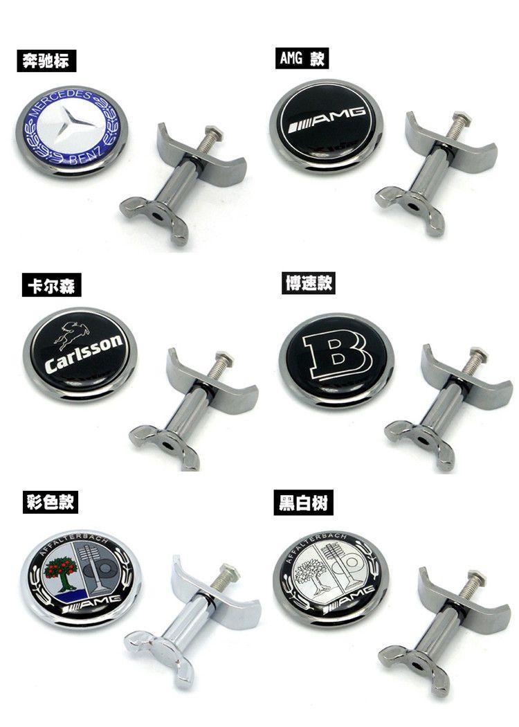 Suitable for Mercedes-Benz E-Class, S-Class, S450, Lawrence, Brabus, and AMG model hood badge modification