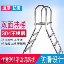 支架游泳池双面扶梯胶膜池扶手爬梯304不锈钢防滑踏板下水梯配件