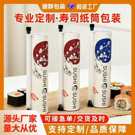 纸罐;纸筒、纸管;静电膜收缩膜