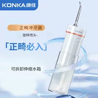 Портативное электрическое устройство для ультразвуковой чистки зубов Konka, аппарат для промывания и удаления налета