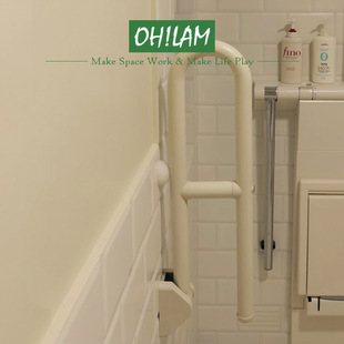 Exported to Japan Bathroom Flip-Up Handrails for Elderly Toilets, Anti-Fall and Anti-Slip Guardrails, Foldableing Toilet Handles and Handrails