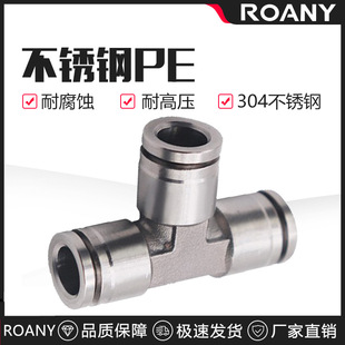 304���P䓚��PE6/PE12��ܿ��ٲ���^PE4 PE8 PE10 T����ͨPE16