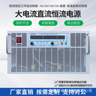 Manufacturer 10Kv Voltage and Current Adjustable Switching Regulator Digital Display Programmable High Voltage Dc Regulated Power Supply