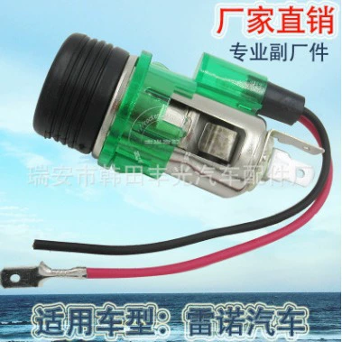 Подходит для переключателя прикуривателя Renault, переключатель автомобильного прикуривателя, автомобильный прикуриватель Renault