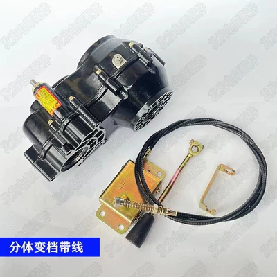 Electric tricycle differential assembly differential Other Electric Vehicle Accessories