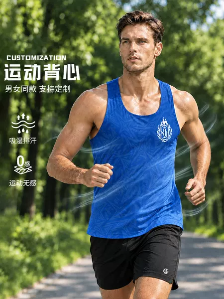 27 New season sports competition professional quick-drying custom-made vests, breathable, unisex, adult sizes
