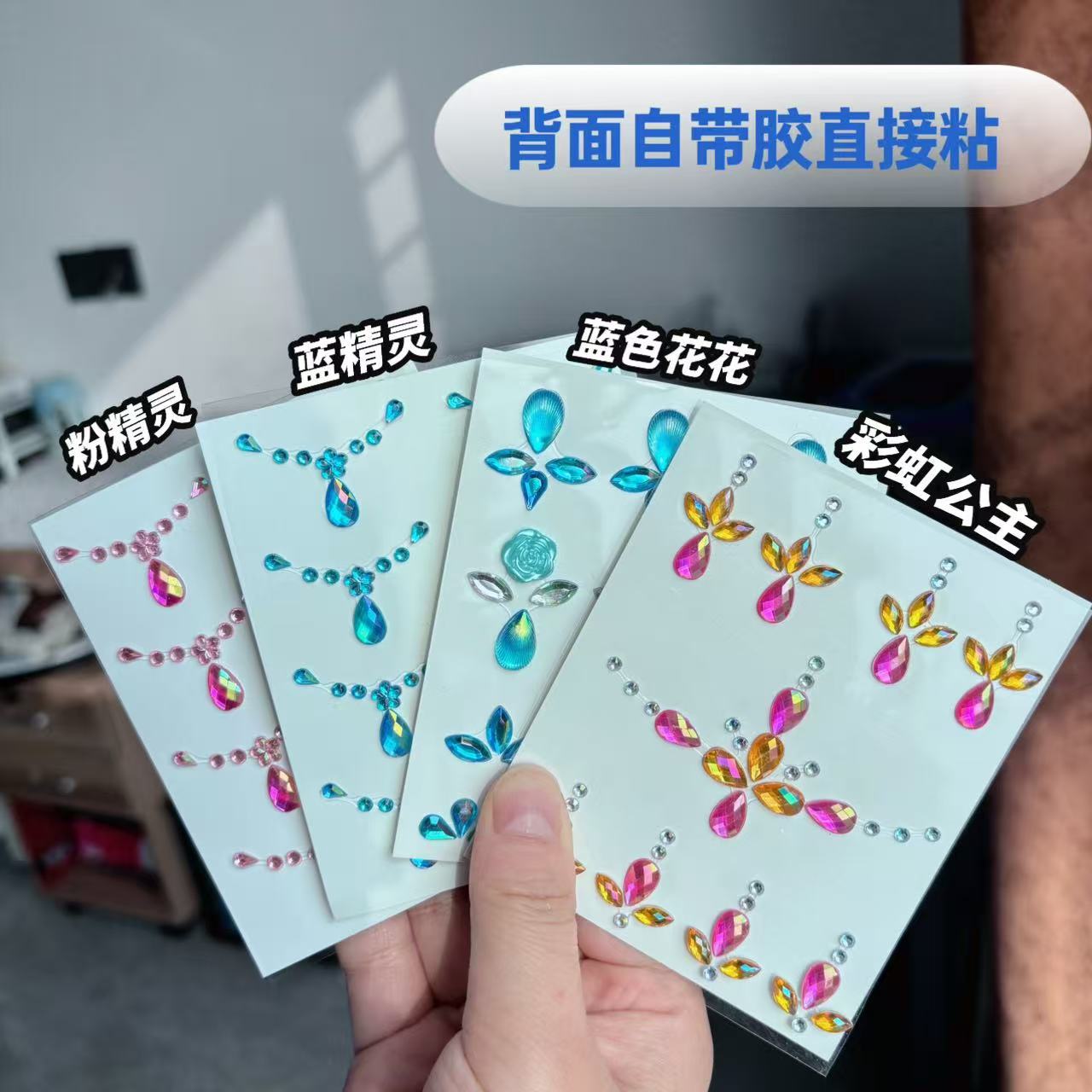 Children's Stage Cosmetics Butterfly Eye Makeup Stickers Face and Eye Corner Stickers Butterfly Face Makeup Eye Makeup Stage Performance Dress up