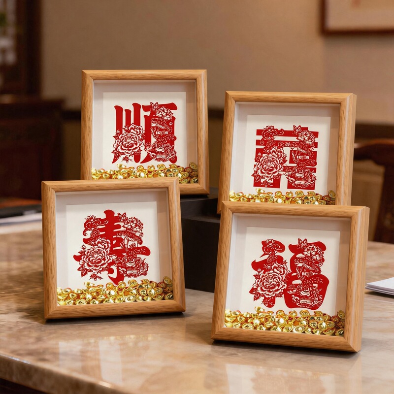 Imitation paper-cut decorative "Happiness" character, fortune and wealth photo frame, wedding table decoration, auspicious gold ingot, various styles of small photo frames wholesale Imitation paper-cut decorative "Happiness" character, fortune and wealth photo frame, wedding table decoration, auspicious gold ingot, various styles of small photo frames wholesale