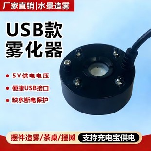 USB�F��������^�F���^���F��ɽ�ӝ��~�ظ��辰����5VUSB���