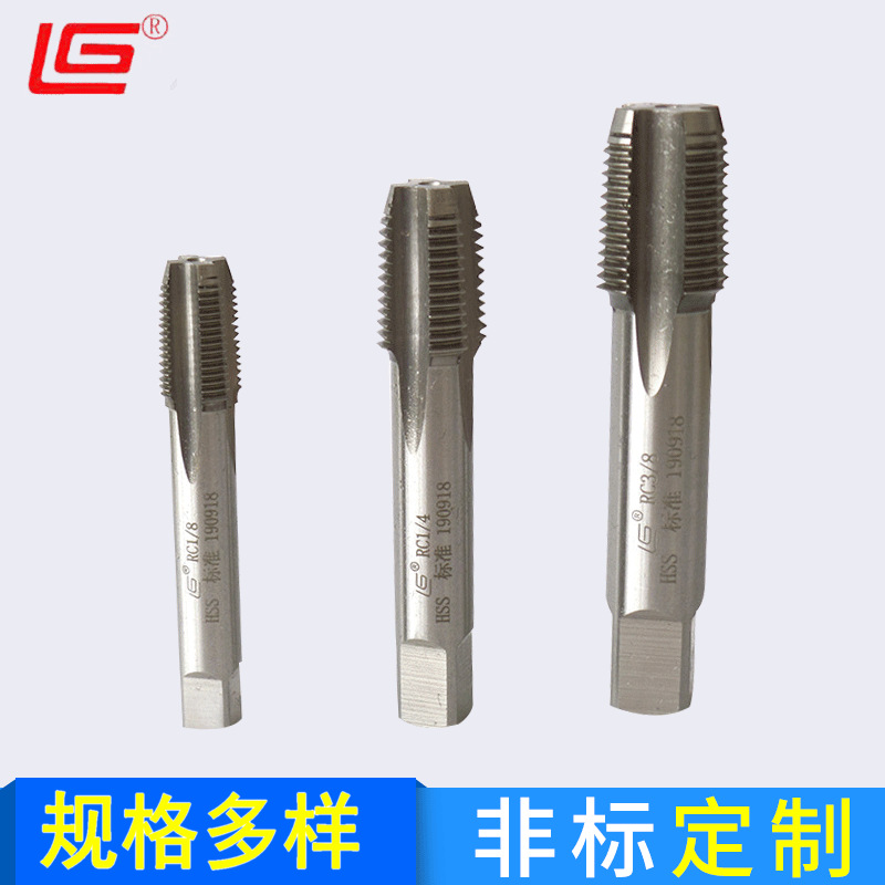 美制标准管螺纹机用丝锥NPT/NPTF 全磨制 恒宇工具 丝锥
