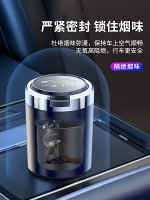 Car-mounted ashtray, anti-ash scattering, Car ashtray