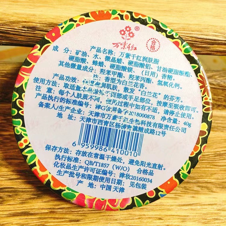 微信图片_20240426105014