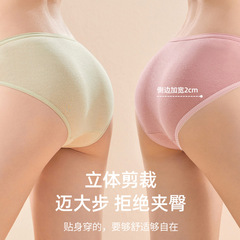 Wholesale Disposable Underwear for Women, Sterile Postpartum Packed Individually, Period Daily Disposable Shorts, Wash-Free, Travel Use