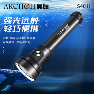 S40 II��ˮ���Ͳ����4300����26650��ˮ100��ˮ�´��̽����ˮ��