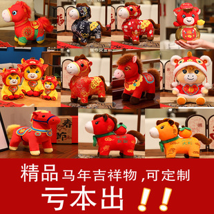 ��ˇ����С�R���В�[��2026�R�꼪����ë�q��ż����Ф����YƷ
