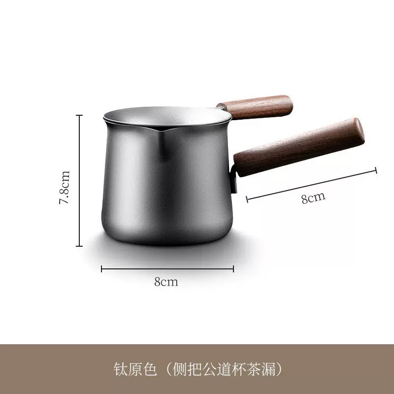 钛杯钛茶杯纯钛公道杯茶漏滤网实木侧把户外旅行茶具功夫茶具配件
