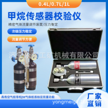 XZJ-4УxAP5Vñyʽ˶˹wzУ׼x