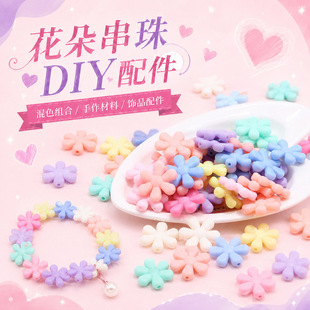 �羳�������Ʒ���DIY�ֹ������������Ӵ���ĥɰ���껨ɢ�鴮��