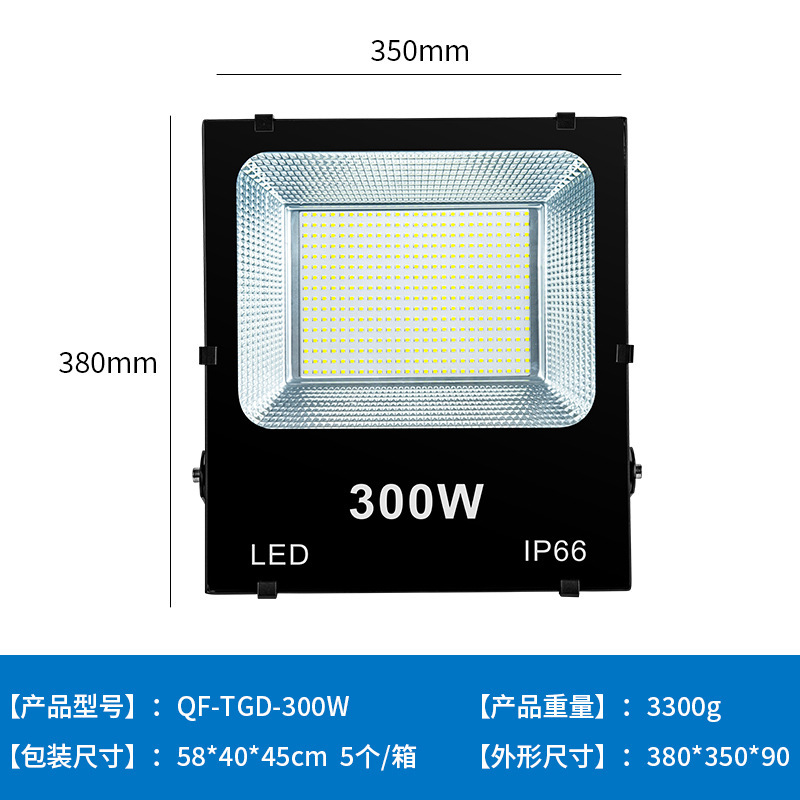 LED aluminio grueso 5054 negro Kong luz de proyección luz solar al aire libre alta potencia publicidad cartel luz de proyección