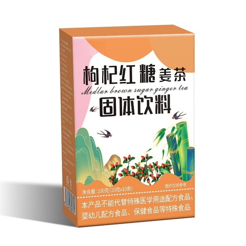 黒糖生姜茶個別包装黒糖生姜ナツメ茶赤ナツメ龍眼クコ固形飲料卸売生姜ジュース|undefined