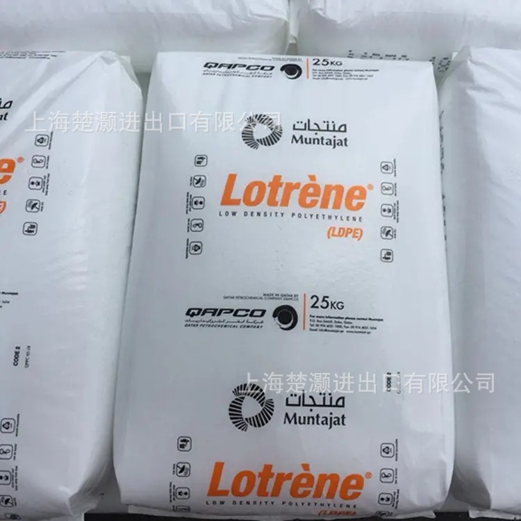 LDPE-FE8004-卡塔尔石化  袋子/层压板/收缩薄膜/食品接触/高光滑