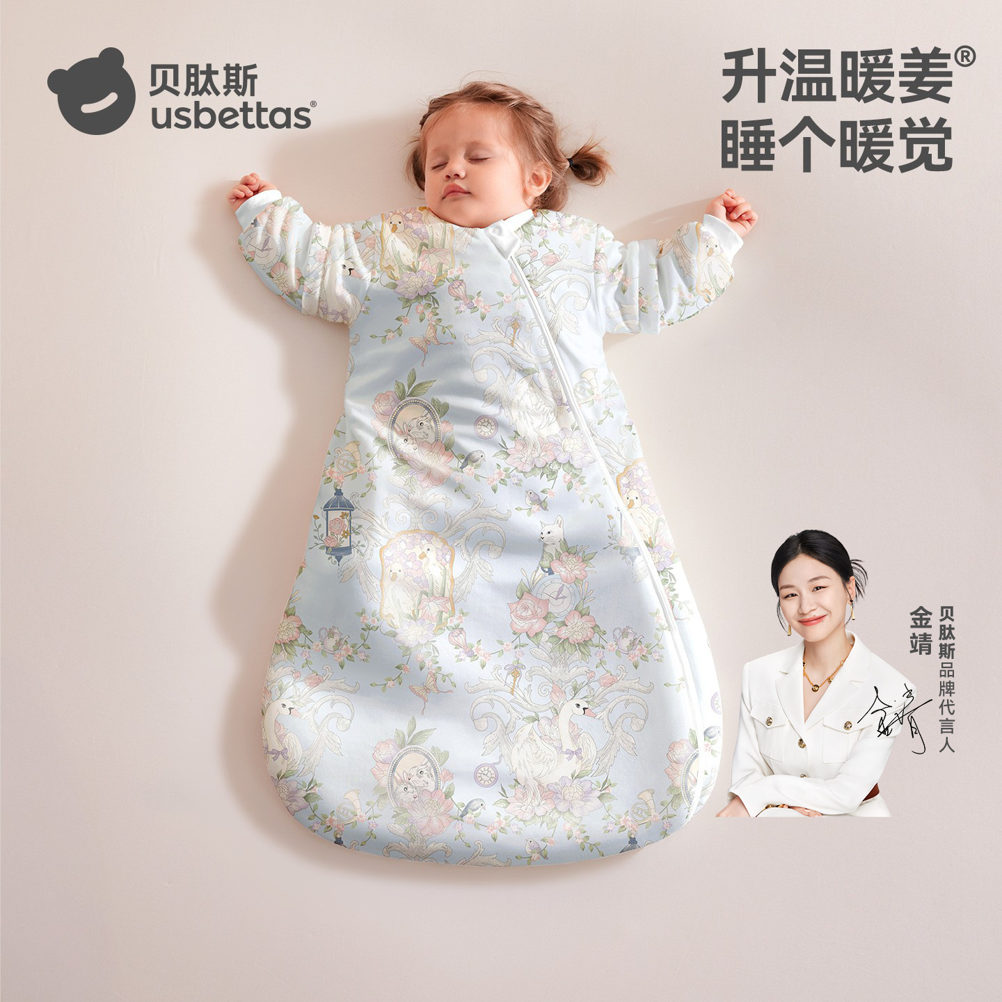 Betis [Peptide Warm] Baby Sleeping Bag Spring, Autumn and Winter Constant Temperature Newborn Baby All-In-One Anti-Kick Quilt Neutral for All Seasons