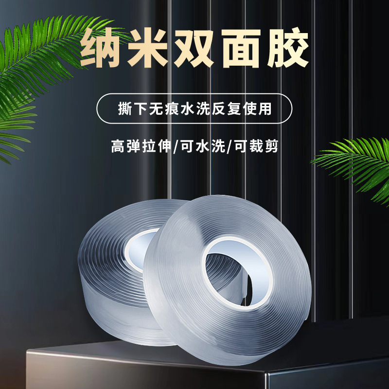 一键复制_20230522132949