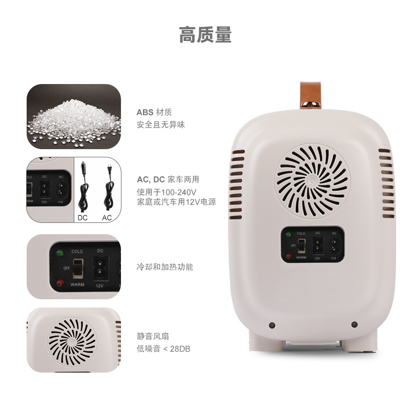 Nuevo 4L multi-color hogar mini refrigerador frío y cálido de doble uso de baja potencia dormitorio mini refrigerador portátil refrigerador del coche