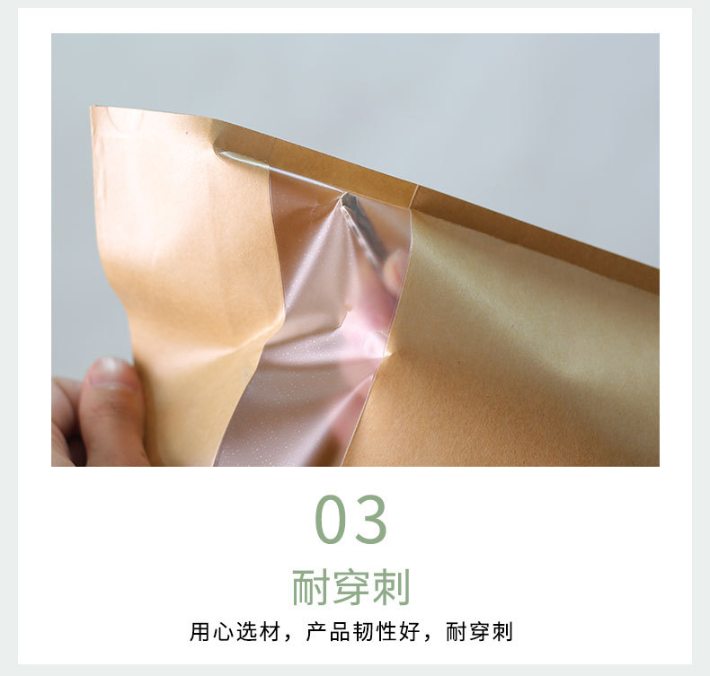 牛皮纸袋－牛皮纸包装_07