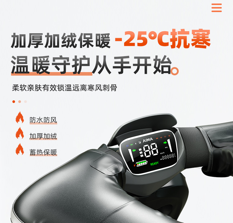 Electric Motorcycle Handlebar Covers for Winter, Warm and Waterproof, Windproof, Thickened Cotton Protective Gloves for Cold Protection