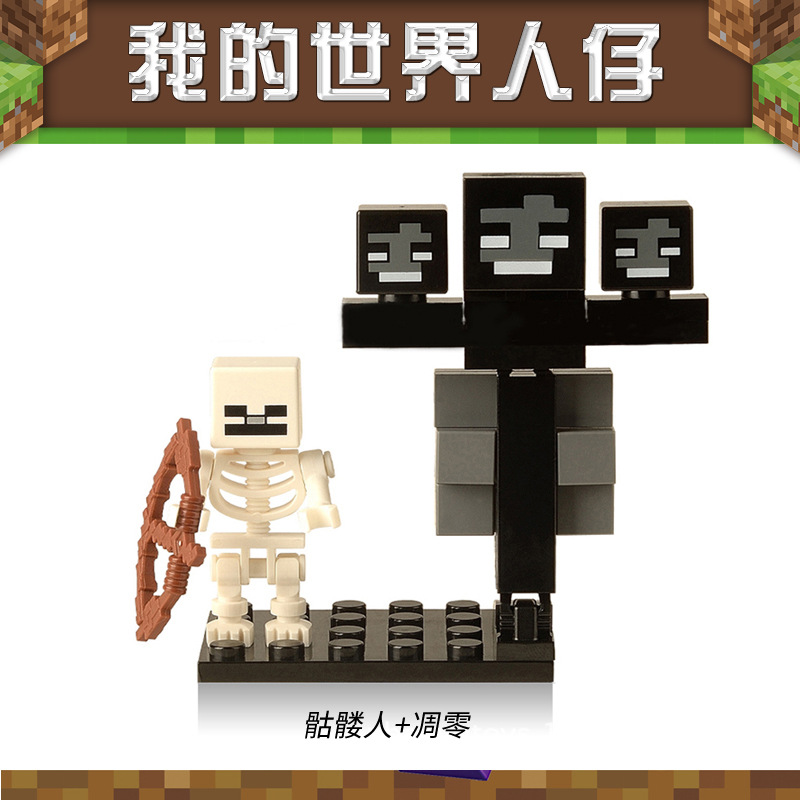 Silver Skeleton Man + Withered
