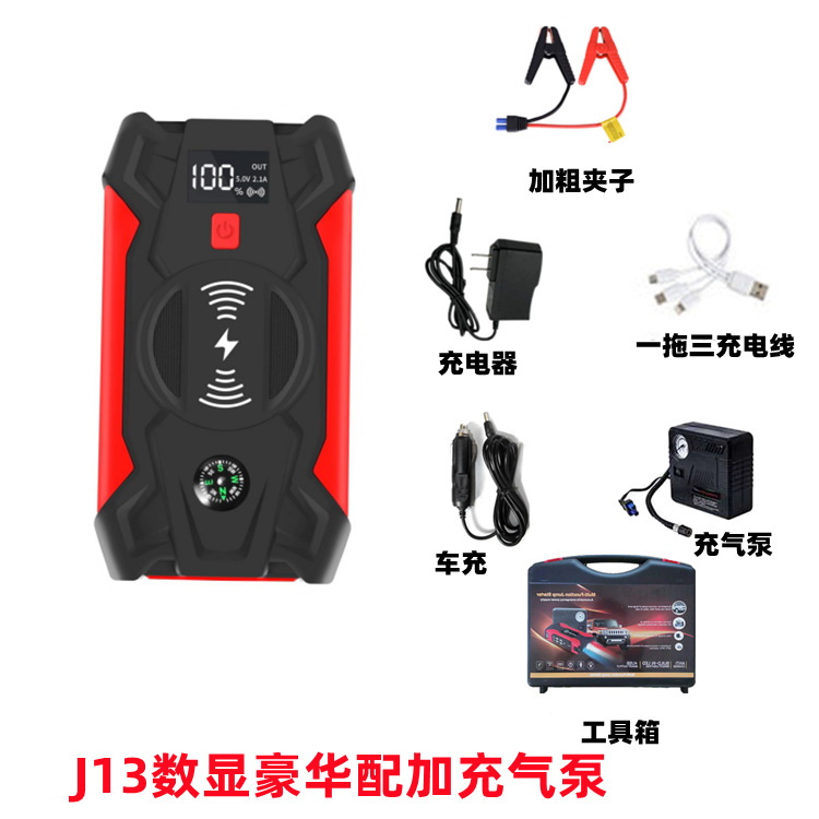 J13数显充气泵配件图