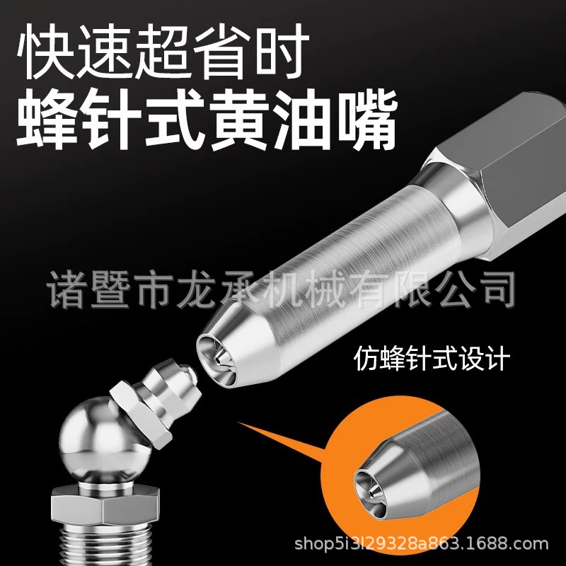 新款蜂针式黄油枪尖嘴跨境气动电动手动黄油枪通用尖油枪