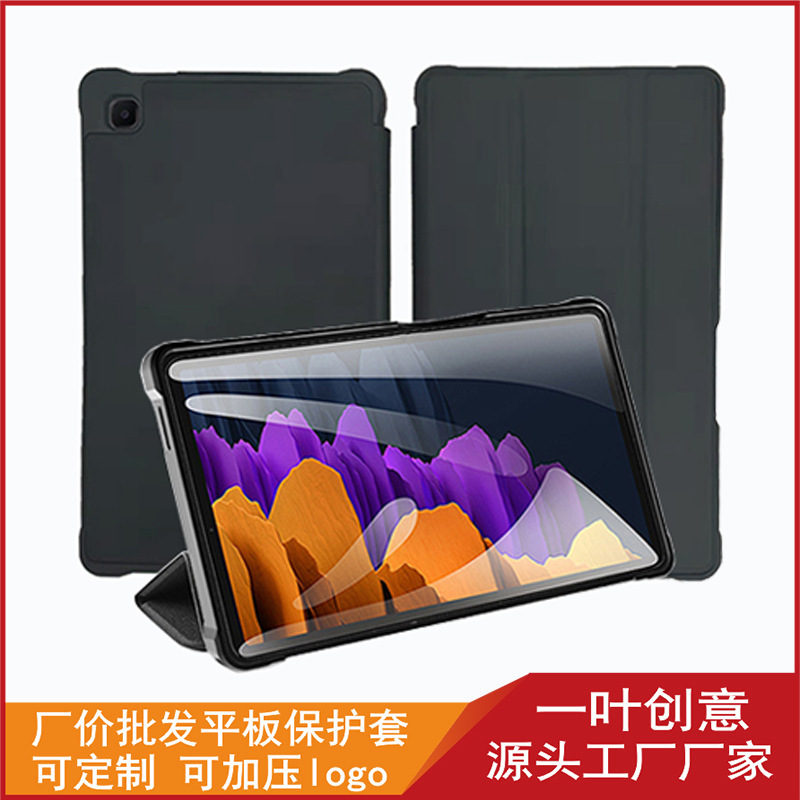 SuiTAble for SAmsung TAb A7Lite Protective CAse 8.7inch BAck Sticker TPU Soft Shell 70% Off Sleep TAblet LeAther CAse
