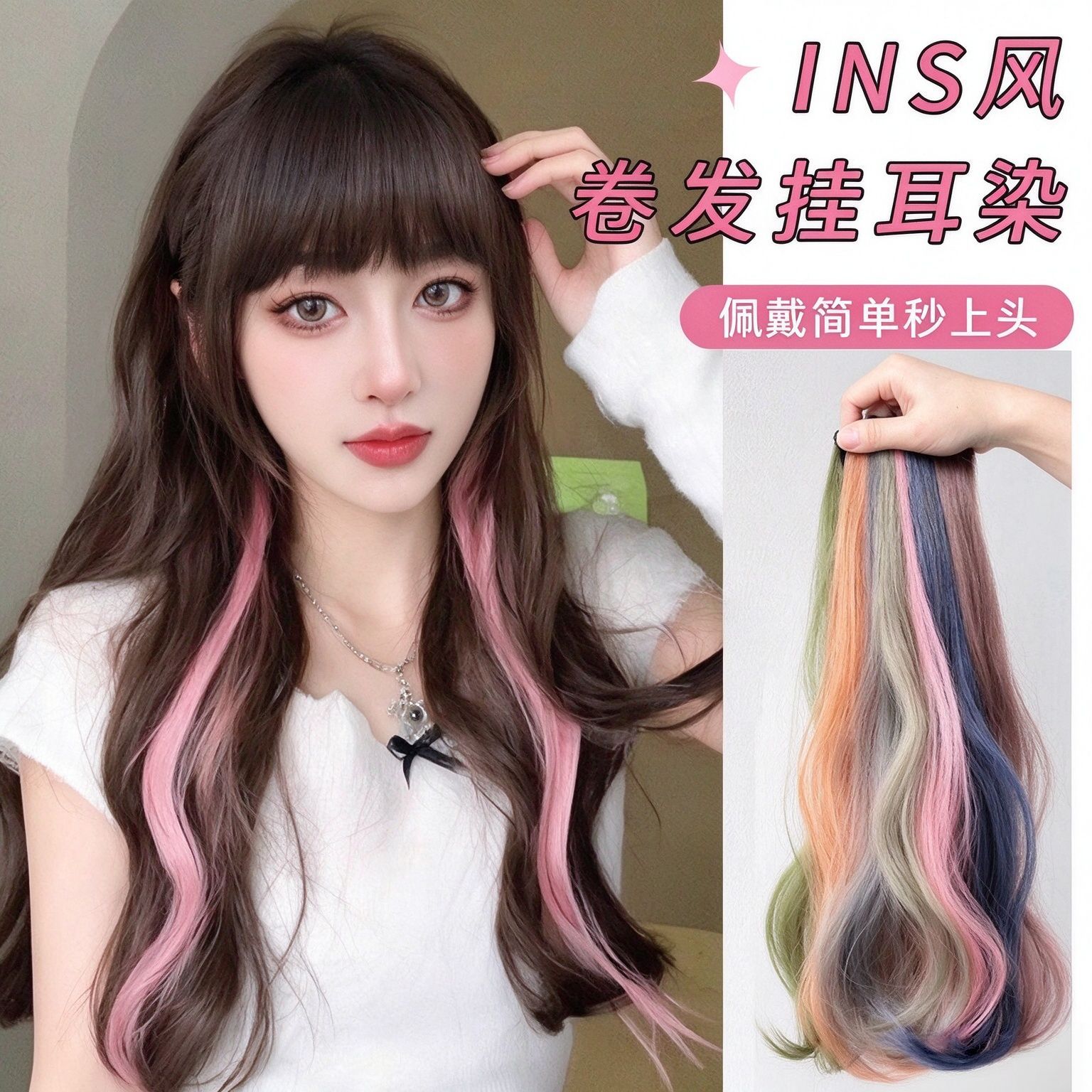 Extensión de Cabello Invisible con Clip de Fibra Sintética de Alta Temperatura para Extensión y Mechas de Cabello
