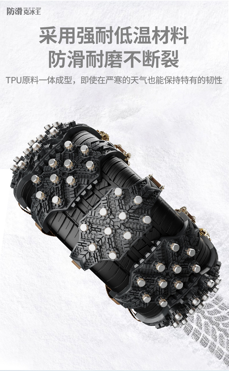 Source manufacturer car tire snow chain car off-road vehicle general emergency beef tendon chain