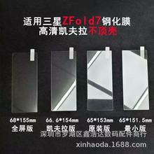 Z Fold7sС䓻Ĥ m Fold7ۯBPƤ׌Ĥ