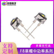 ֱ��F8mm��ñ0.5W�׵ƿ���0.75W�������LED���������ֵ�Ͳ����